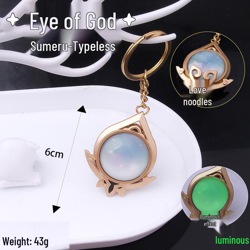 YS Dual-Sided Luminous God's Eye Glass Pendant Keychain