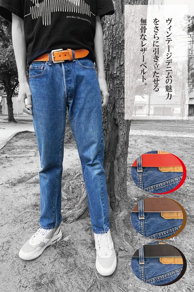 atelierCODEL Casual Leather Tochigi Leather Men's Belt, (Dark Brown)