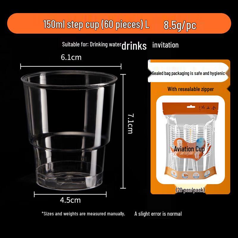 Jinwuyuan Disposable Hard Plastic Tasting Cups