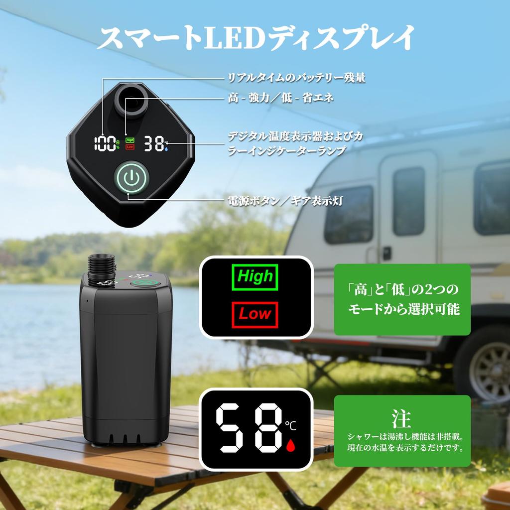 Mytrix Portable Shower for Camping, 6000mAh Rechargeable Electric Shower with 20L Folding Bucket, Simple Shower