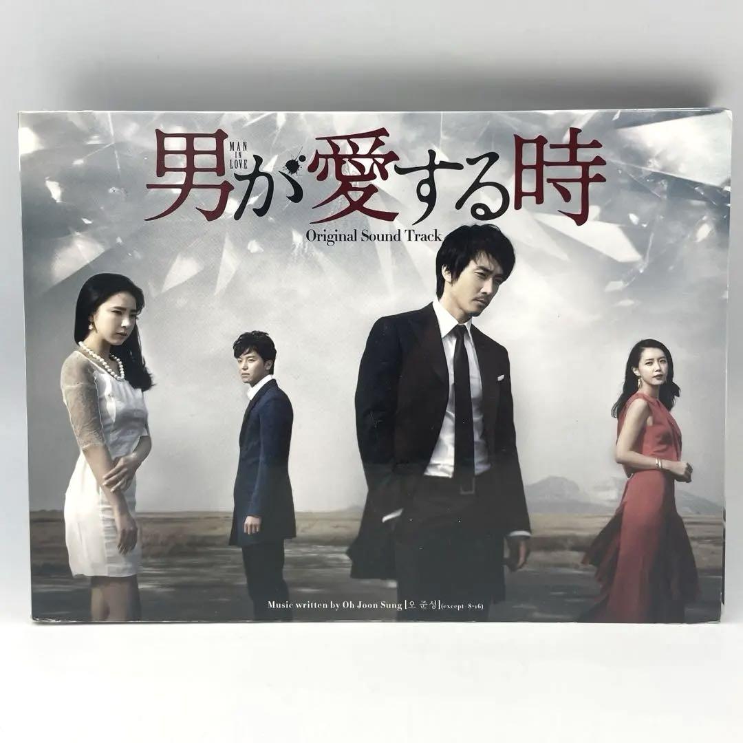 

[USED] When a Rare Man Loves Soundtrack CD + DVD Korean Drama