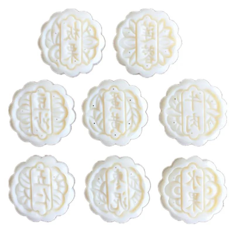 Cake Mooncake Mould Hand-Pressed Home Mid-Autumn Pastry Plastic Abrasive Baking Tool Set