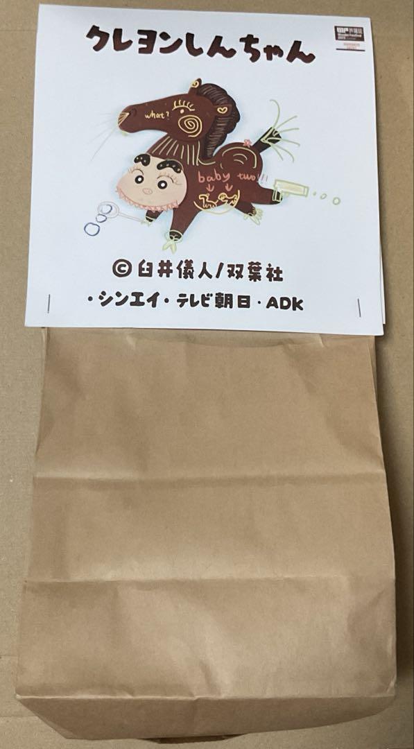 

[Б/У] wf2025s Крэйон Шин-чан