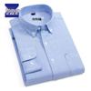 Romon Men's High-End Blue & White Cotton Oxford Long Sleeve Button-Down Shirt