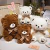 Huggy Bear Teddy Bear Plush Toy, White/Brown Short Plush Stuffed Animal, 30cm/40cm Sleeping Pillow, Gift for Girls Bed Doll