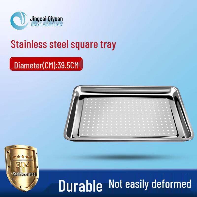 304 Stainless Steel Perforated Steamer Trays (5-Pack)
