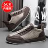 Black new autumn sports and leisure board shoes wear-resistant trendy shoes