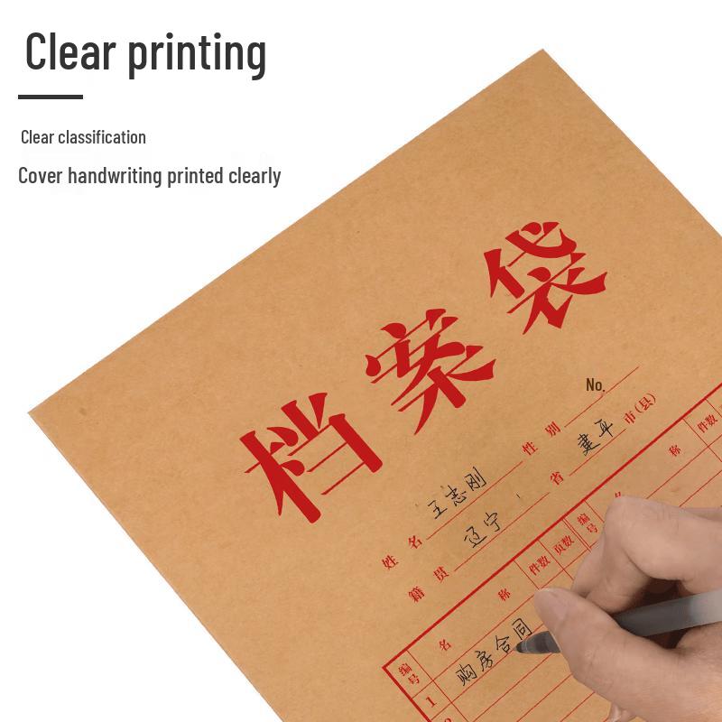 SIMAA A4 Kraft Document Filing & Sealing Supplies