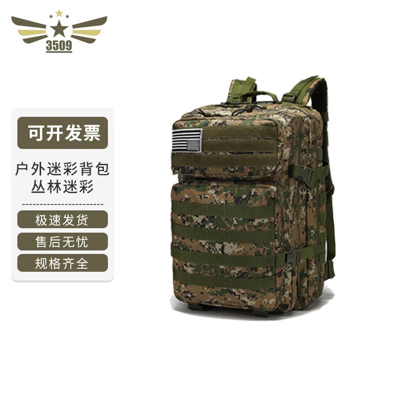 3509 Outdoor Camouflage Assault Backpack