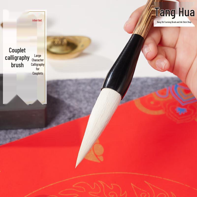 Yushui Lake Zou s Farming Han Style Goat Hair Calligraphy Brush Pen