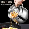 Portable 1.5L Oil Filter Pot Stainless Steel Large Capacity Cooking Oil Strainer Storage Container With Lid Oil Pot Kitchen