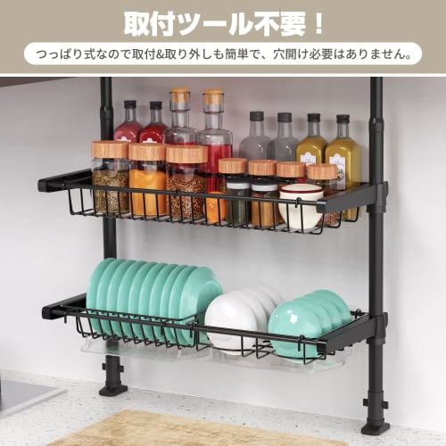 RemixOri Tension Basket-Style Dish Drainer, Adjustable Height 68-110cm, 20kg Weight Capacity, Large Capacity, Over-the-Sink, Stylish, 2-Tier Dish Drai
