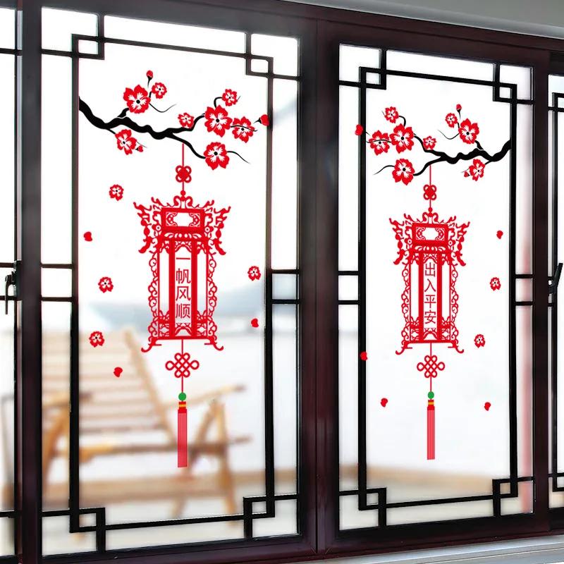 Chinese Lantern PVC Wall Stickers Red New Year Decorations Plum Blossom Window Sticker Home Decor Living Room Door Stickers