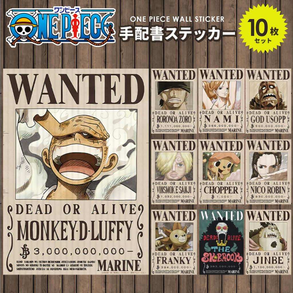 ONE PIECE Official Wanted Poster Wall Stickers, Made In Japan, 42cm X 29.7cm (Straw Hat Pirates, Set of 10)