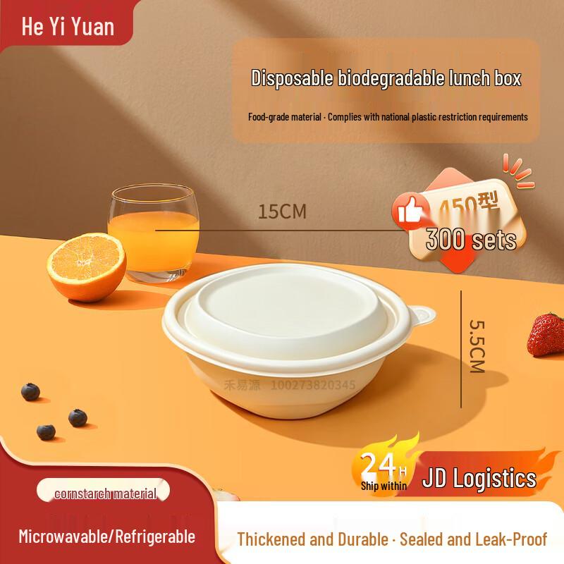 Eco-Friendly Corn Starch Disposable Round Meal Bowls with Lids
