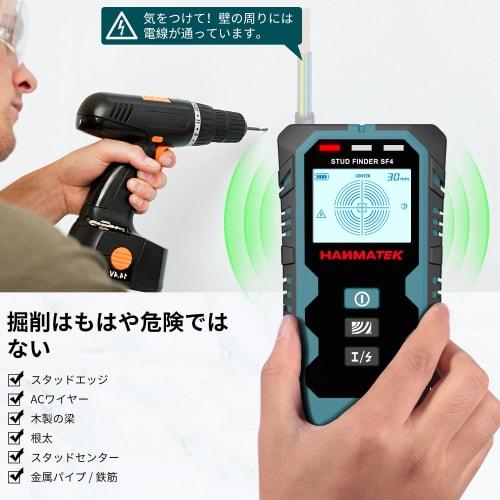 HANMATEK Substrate Detector, Substrate Sensor, Substrate Checker, Wall Back Sensor with Depth and Distance Display, Five-in-One Upgraded Wood Precisio