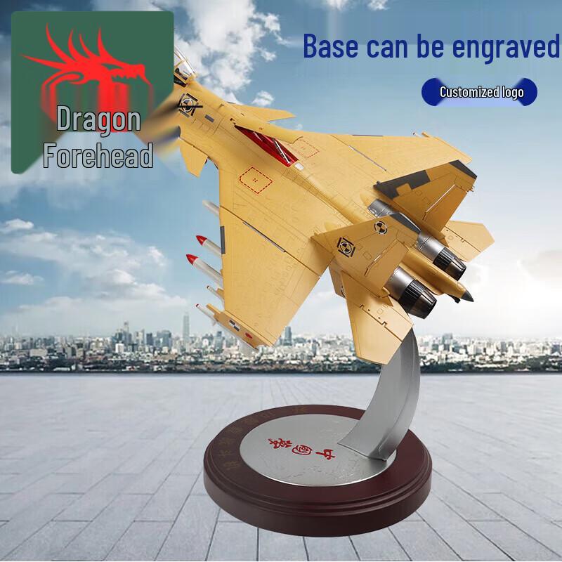 Long Chan J-15 Fighter Jet Model (1:40 Scale)