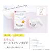 Sana Namerakahonpo Soy Milk Rich Gel Whitening N 100g 4-Pack Set