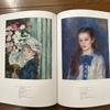 [USED] Seven volumes of photo albums: National Gallery of Art, Washington, Mary Blair, Pre-Raphaelites