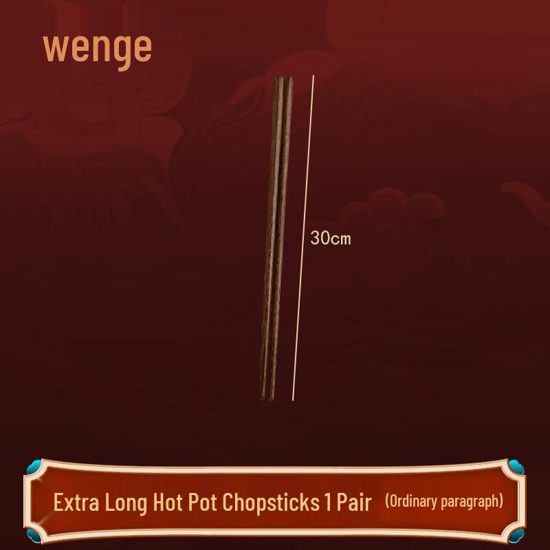 Wenge Wood Noodles and Frying Chopsticks