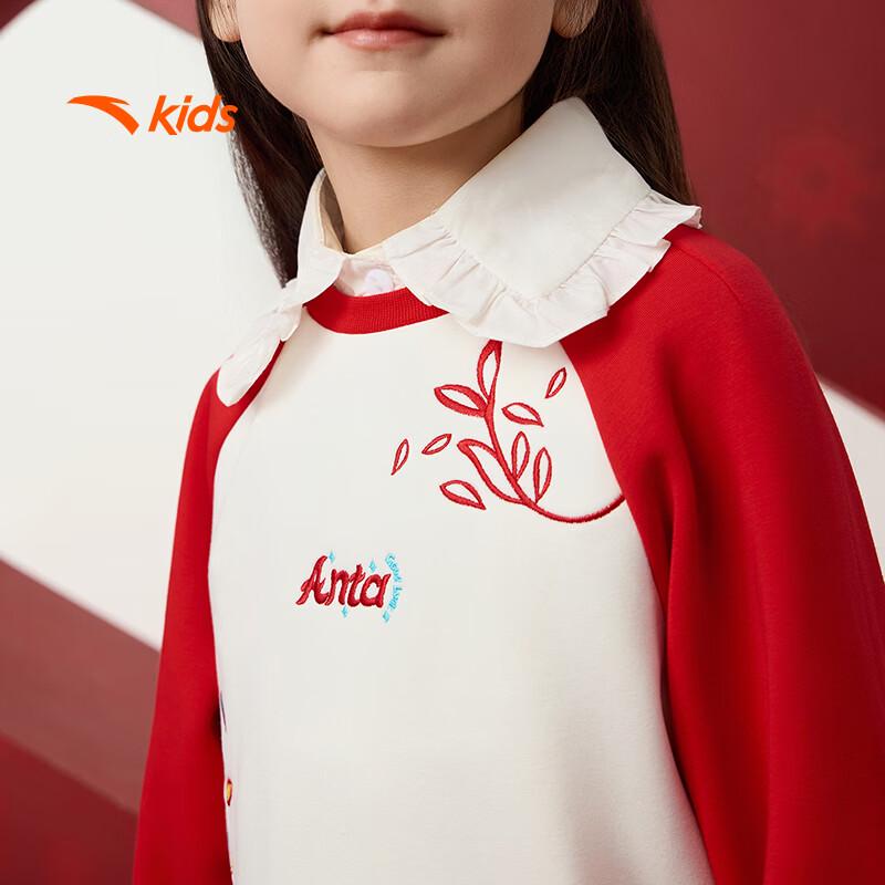 Anta Kids' Fleece-lined Knit Sports Pullover