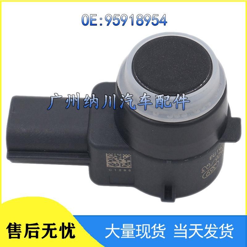 Buick Opel 95918954 PDC Parking Sensor