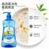 1.08kg Fruit and Vegetable Cleaner, Tableware Cleaner, Food Grade Detergent