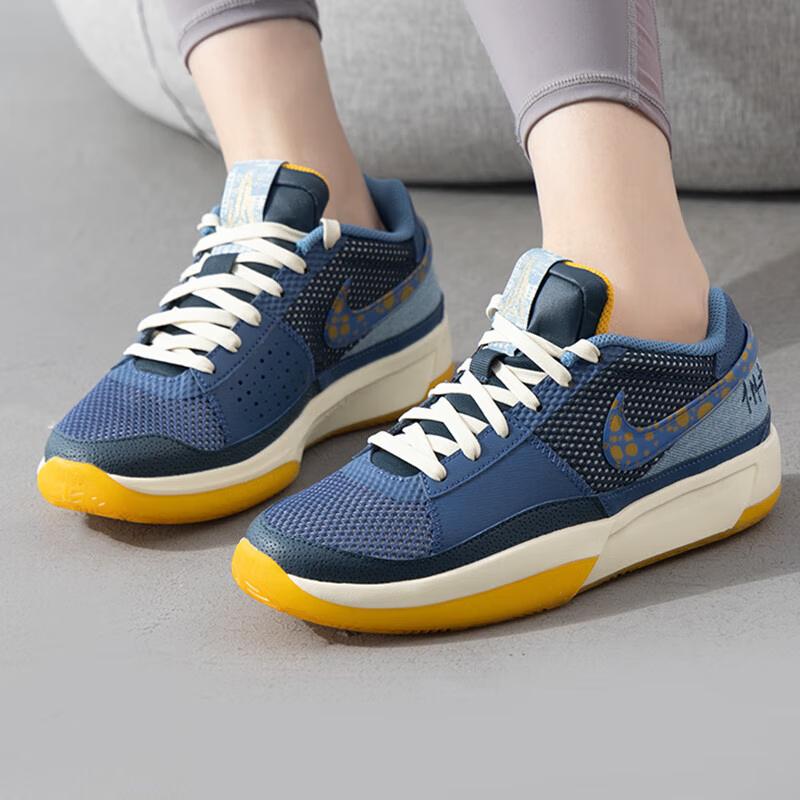 Nike Ja 1 Mystic Navy (GS)