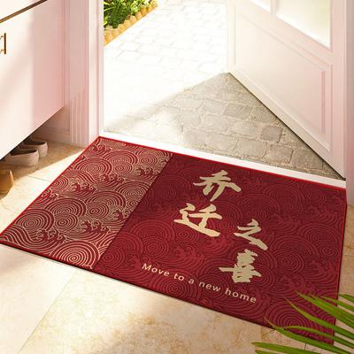 Floor Mat Entry Door Mat New Year Festive Bathroom Mat Non-slip Mat All The Best Entrance Mat Door Entry Home Mat