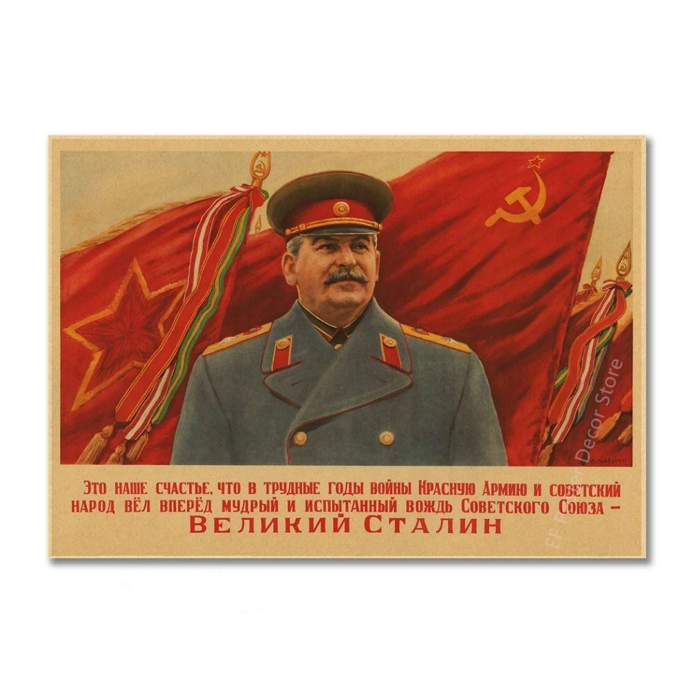 

Вінтажна радянська плакатна металева арт-декорація для дому, декор для історичного ентузіаста