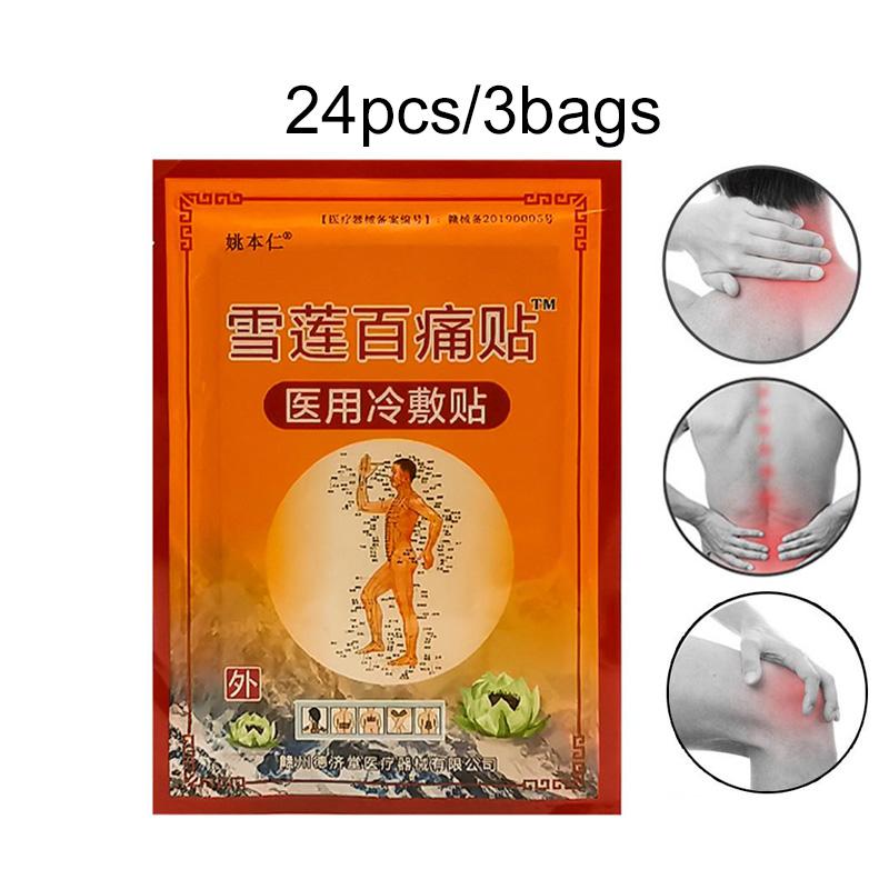 8Pcs/Bag Snow Lotus Joint Pain Relief Patch Back Muscular Pain Knee Shoulder Joint Pain Relief Heating Patch