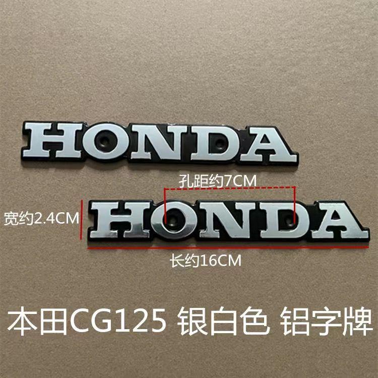 

hot Oil Fuel Tank Side Emblem Decal Motorbike For Honda CG125Brand Moto Sticker Install With Screw Motorcycle Case Words Badge