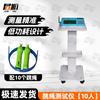 Junhu Student Physical Fitness Testing Equipment