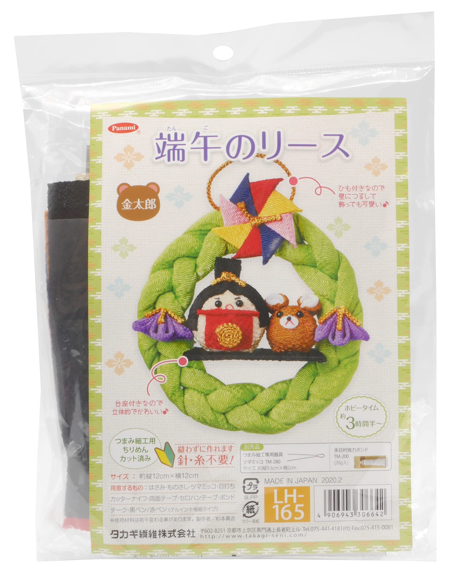 

Takagi Fiber Panami Day Chirimen Day Wreath No thread or needles No sewing Children s Kit Children s Kintaro. required! required. LH-165 чёрный