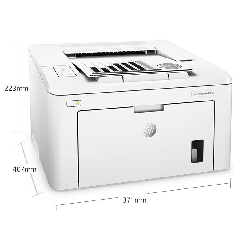 HP LaserJet Pro M203d Black and White Laser Printer CN Plug (adapter Included)