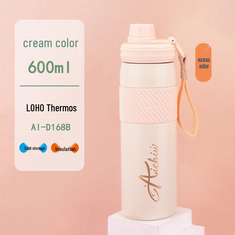 Aiqiwu Lehuo Insulated Sports Water Bottle