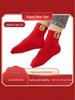 Festive Red Mid-Calf Socks for Boys & Girls - Auspicious Year of the Horse, Safe & Healthy for Autumn/Winter