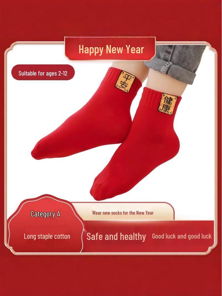 Festive Red Mid-Calf Socks for Boys & Girls - Auspicious Year of the Horse, Safe & Healthy for Autumn/Winter