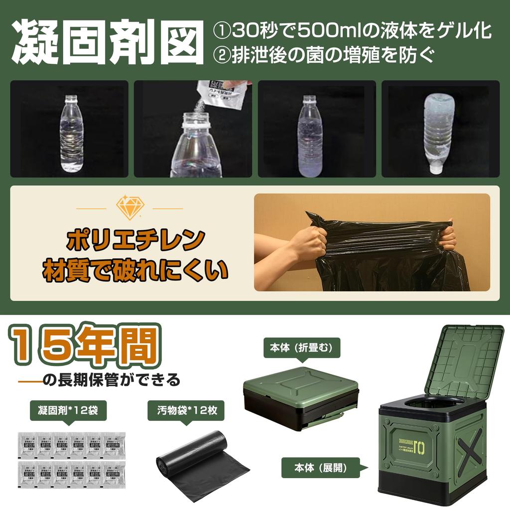 Fanxieast Portable Portable Toilet by a Disaster Prevention Emergency Includes Storage 12 Waste and 12 Storage Capacity of 15 Ideal for Outdoor Water