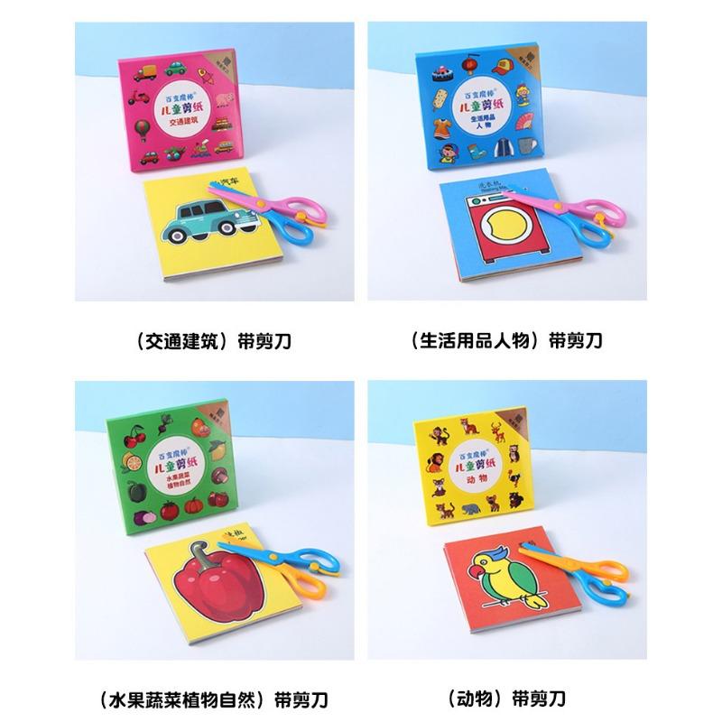Funny Kids Paper Cutting Diy Handmade Craft Material Kit For Kindergarten Beginners