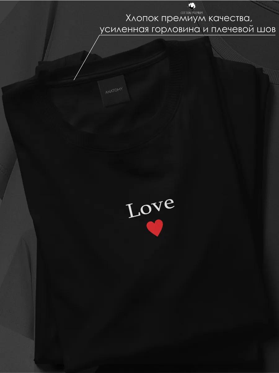 

Matching black T-shirt with heart print and LOVE lettering 2XL