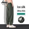 JEEP SPIRIT Men's Ice Silk Jogger Pants