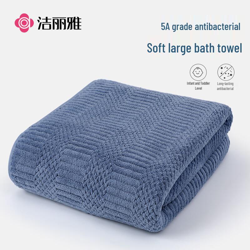 Grace 5A Antibacterial Quick-Dry Bath Towel синий