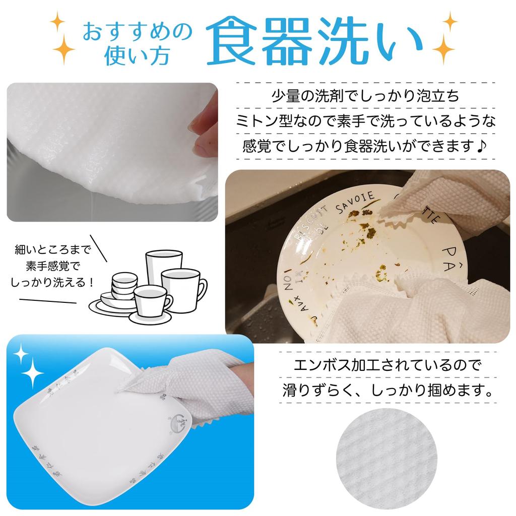 Disposable Cleaning Cleaning Cleaning Dust Cleaning Dry 100 (RONGUI) Gloves, Non-woven Sheets, Supplies, Remover, Sheets, (white, Sheets)