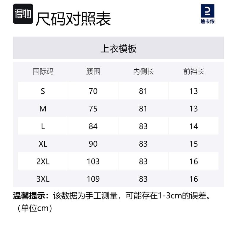 DECATHLON SH100 Solid Color Fleece Outdoor Thickened Casual Workwear Hiking Trekking Pants Men's Army Green