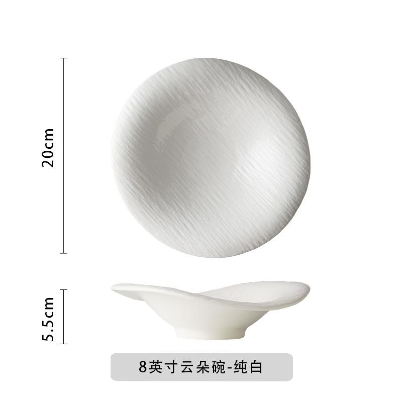 Quicksand Cloud Plate, Dessert Bowl, Ceramic High-End Western Tableware, Ins Salad Bowl, Special-Shaped French Soup Bowl, Stretch Bowl