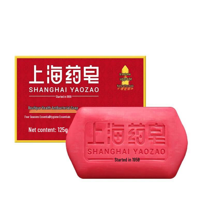Shanghai Medizinalseife