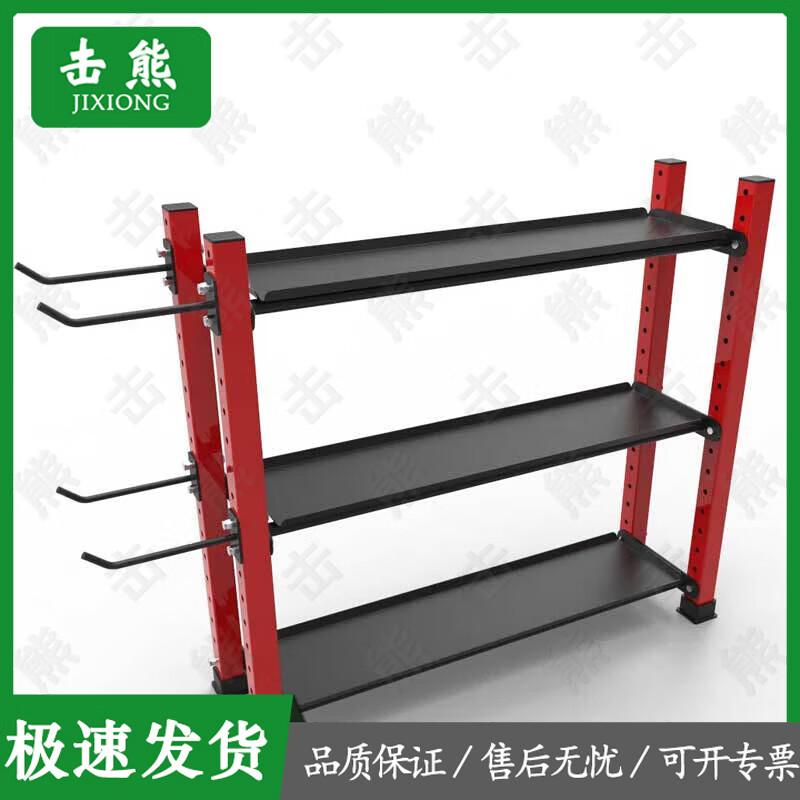 Jixiong Fitness Equipment Storage Rack