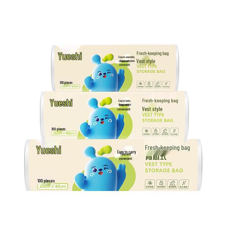 h'yeas Vest-Style Food Preservation Bags (Large)