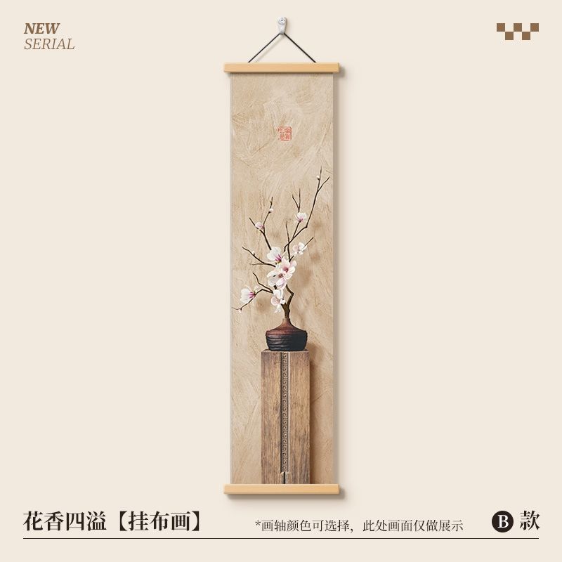 Japanese Zen Wall Hanging Decor for Tea, Corridor, Background Wall - Enso Circle Rock Garden Cloth Tapestry, Room Decor Aestheti